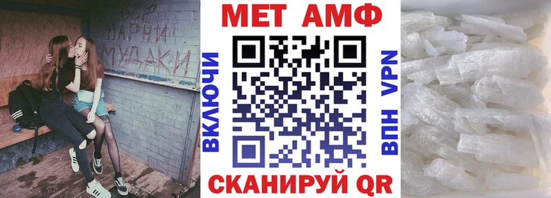 где купить наркотик  Курильск  МЕГА ссылки  Амфетамин 98% 