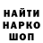 ГАШ 40% ТГК Andrei Vinni
