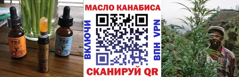 как найти наркотики  Курильск  Cannafood конопля 