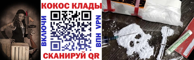 купить наркотики сайты  Курильск  COCAIN Columbia 