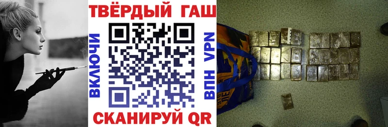 Гашиш Cannabis  цена   Курильск 