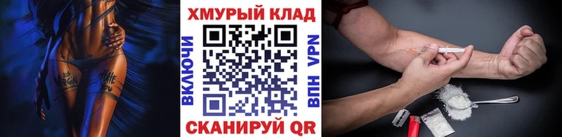 MEGA зеркало  что такое наркотик  Курильск  ГЕРОИН герыч 