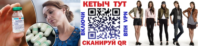 Кетамин VHQ  где купить наркоту  Курильск 