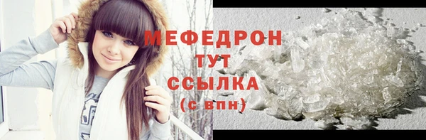 мяу мяу мука Беломорск