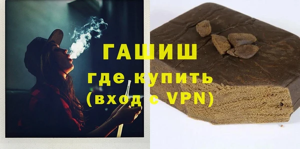 мяу мяу мука Белоозёрский