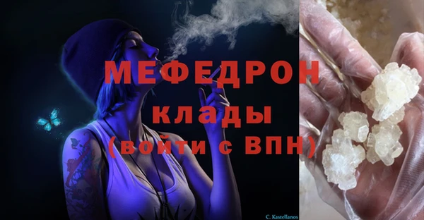 мяу мяу мука Белоозёрский