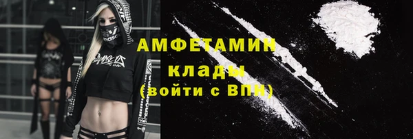сатива Балабаново