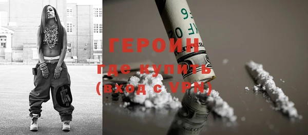 мяу мяу мука Беломорск
