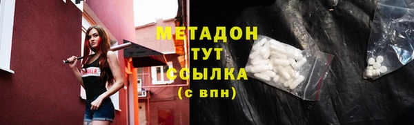 мефедрон мука Балахна
