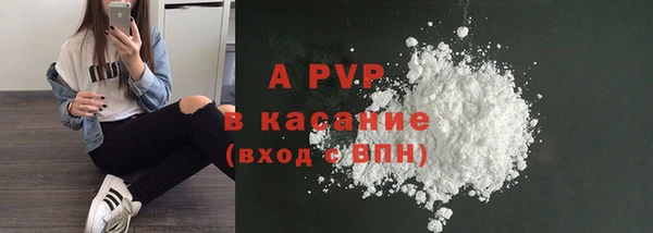 сатива Балабаново