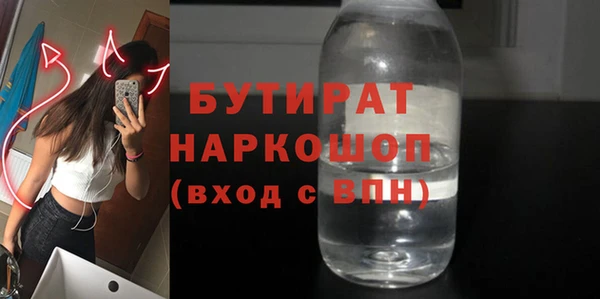 сатива Балабаново