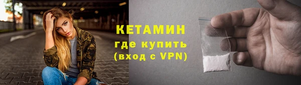 мяу мяу мука Беломорск