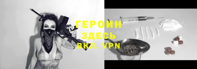 сатива Балабаново
