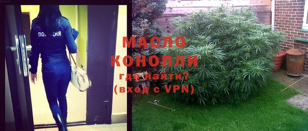 мефедрон мука Балахна