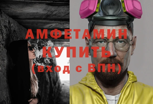 мяу мяу мука Беломорск