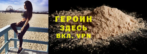 мефедрон мука Балахна