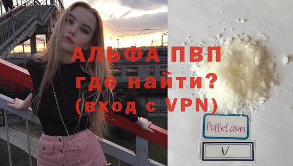 mdpv Белокуриха