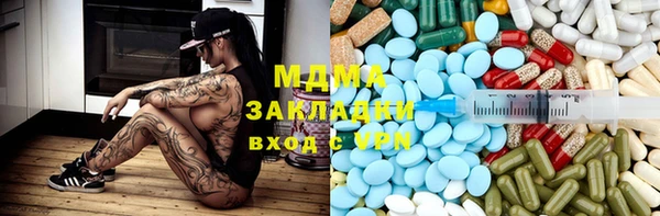 mdpv Белокуриха
