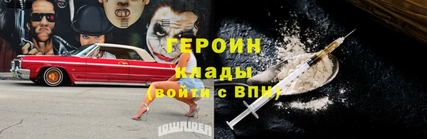сатива Балабаново