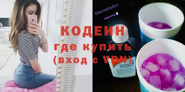 мяу мяу мука Беломорск