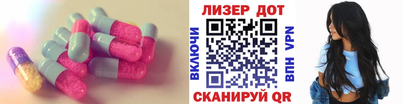 darknet какой сайт  Курильск  LSD-25 экстази ecstasy 
