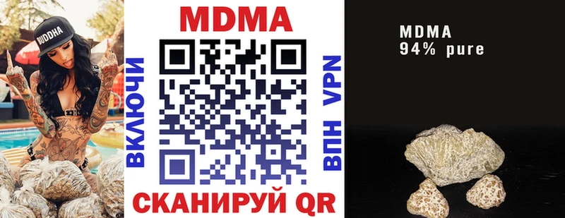 МДМА VHQ  Курильск 