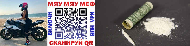 Мефедрон mephedrone  наркотики  Курильск 