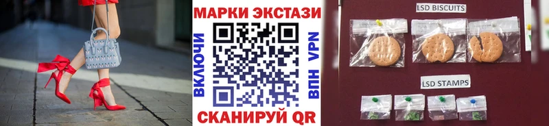 Наркотические марки 1,8мг  где купить   Курильск 