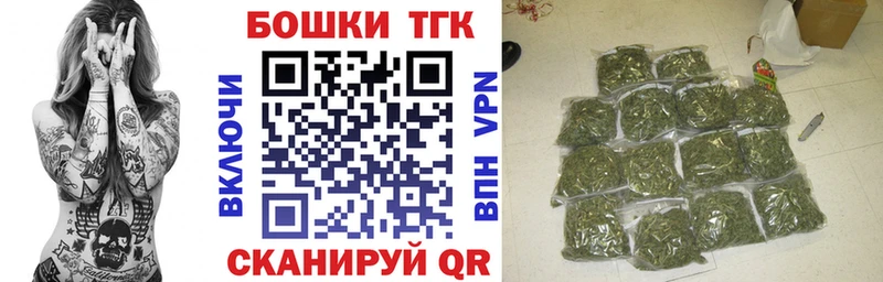 Канабис марихуана  Курильск 